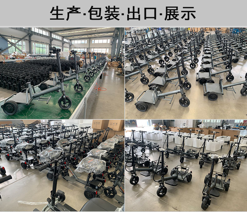 Exported to the United States Folding Electric Four-Wheeler Small Elderly Scooter Aluminum Alloy Ultra-Light Folding Lithium Electric Vehicle