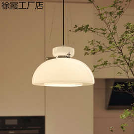小红书推荐中古风客厅吊灯复刻包豪斯太空时代卧室奶油玻璃吊灯