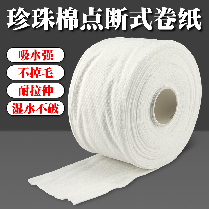 Tissue