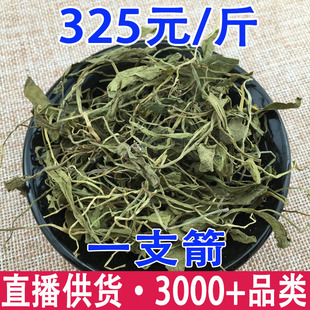 ��؛����һ֧�� ��횲�  ��ҧ�� һ֦�����l���l