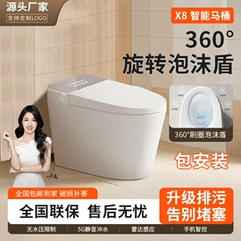 智能马桶;浴室柜;花洒套装