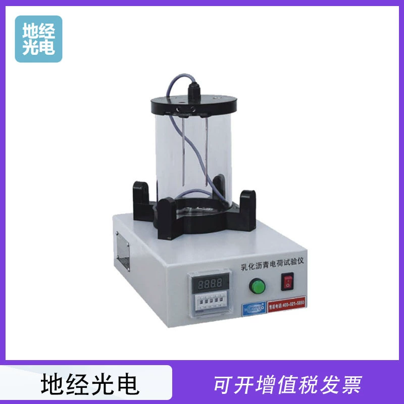 Испытание ионного электричества асфальтового микрокапсул SYD-0653 Тестер электричества из эмультированного асфальта