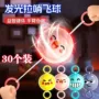 儿童发光发声地摊拉线球