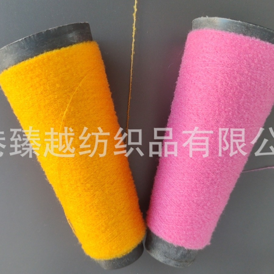 厂家热推高档毛衣围巾用16支毛混纺圈圈纱可机洗美丽诺羊毛圈圈