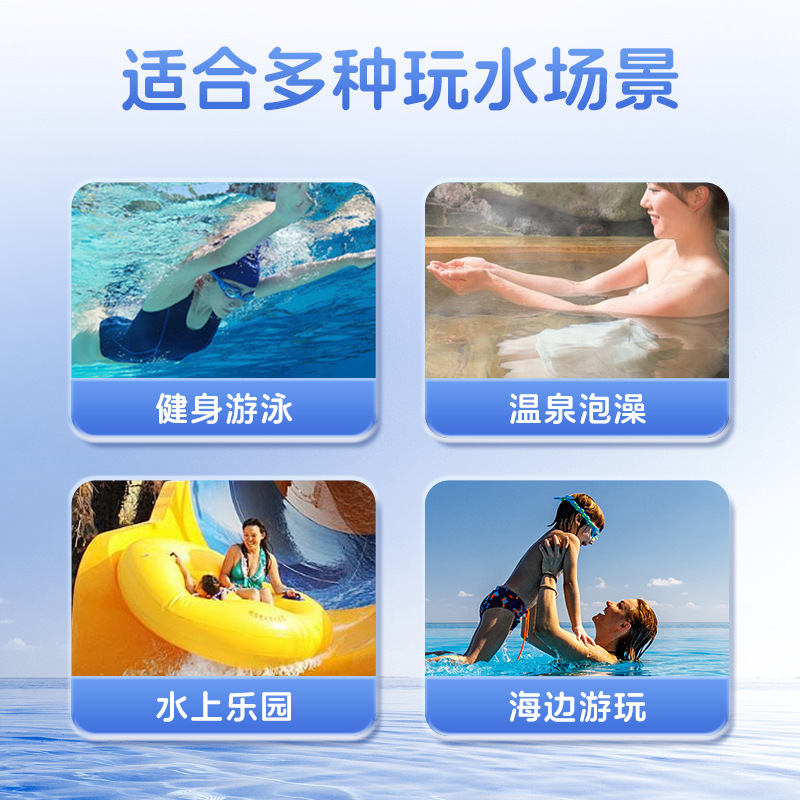 Intimate waterproof protective protective stickers for swimming