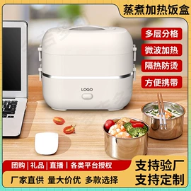 电热饭盒;搅拌机;手机支架