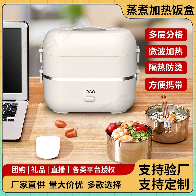 Нагреваемая коробка для завтрака может быть подключена к офисным работникам