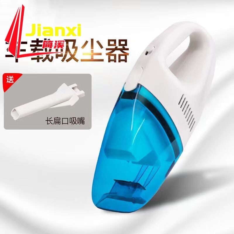 Car Vacuum Cleaner Wet and Dry Car Mini Handheld Vacuum Cleaner High Power Portable Vacuum Cleaner Dust Removal Car Vacuum Cleaner Wet and Dry Car Mini Handheld Vacuum Cleaner High Power Portable Vacuum Cleaner Dust Removal
