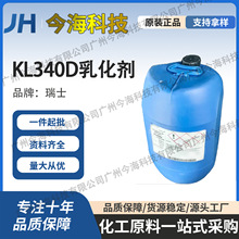 ��ʿ���R��KL340D�¹����-4������ ˮ����ж�y���黯����ճ��1kg