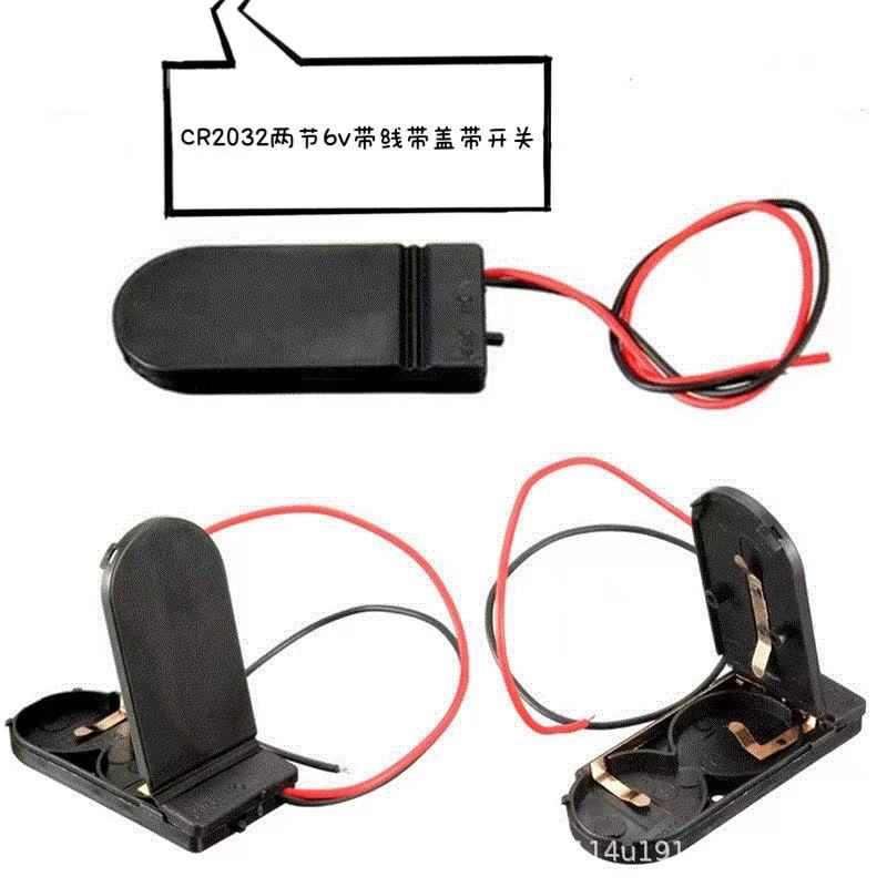CR2032电池盒   CR2032电池座  2节6V带线带盖带开关