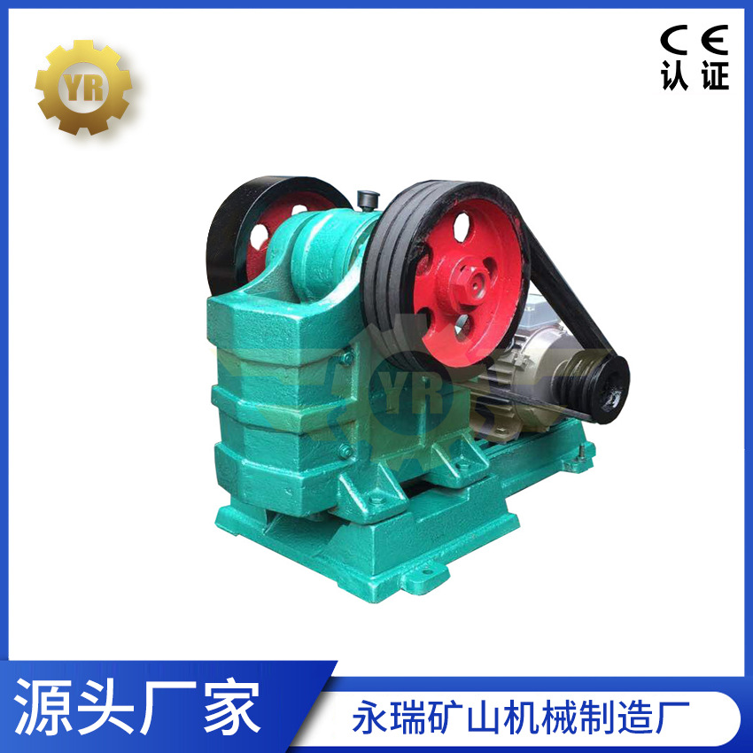 实验室颚式破碎机 PEF-125*100 PEF-125/100 PEF-125×100