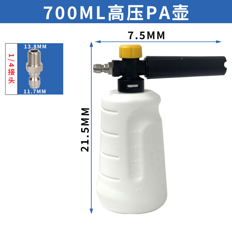 herramienta especial de lavado de automóviles de espuma de pulverización de espuma de alta presión para lavar el automóvil con un conjunto completo de artefactos de limpieza de automóviles de mano image 8