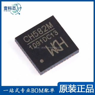 原装正品 CH582M QFN-48 集成BLE无线通讯的32位MCU微控制器芯片