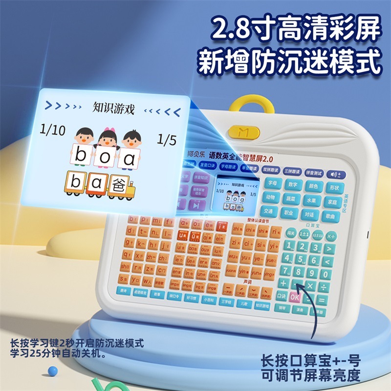 本物の Maobele 子供用読書機早期教育機ピンイン数学英語 3-6 歳の男の子と女の子教育学習機|undefined