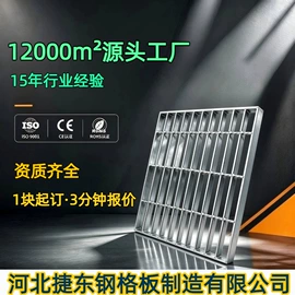 钢格板;网格板;金属板网