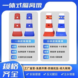 Zhejiang Hehai Three-Hole Water-Filled Rotational Molding Blow-Molded Isolation Pier, Water-Filled Blue and White Barrier, Anti-Collision Bucket, Small Anti-Collision Barrier