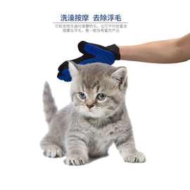 撸猫手套梳子狗除毛刷去浮毛神器狗狗除猫毛猫咪用品