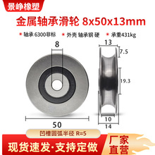 �����S�л�݆U��R5�ߌ�܉�T������K��݆�������ٌ�݆��݆8*50*13