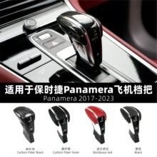 �����ڱ�ʱ������÷�� Panamera 971��̼��ά �ɻ����ѸǸ�װ����