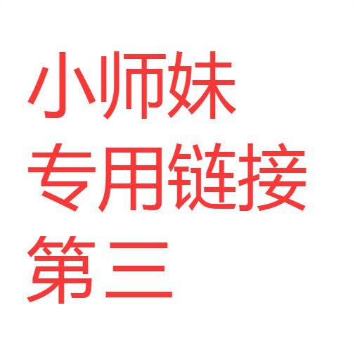 Special Link for Junior Sisters: Third Urinal, Urinal Faucet, Sensor, Electric Eye, Motherboard, Circuit Board, Probe Special Link for Junior Sisters: Third Urinal, Urinal Faucet, Sensor, Electric Eye, Motherboard, Circuit Board, Probe