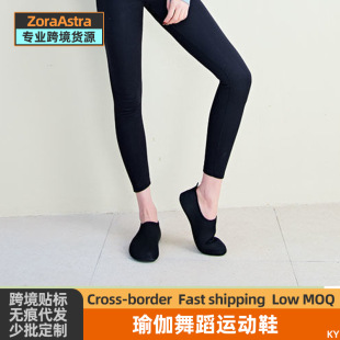 Indoor Sports Fitness Shoes Yoga Shoes Women's Special Jumping Training Skipping Rope Dancing Mute Non-slip Home Soft Sole Shoes
