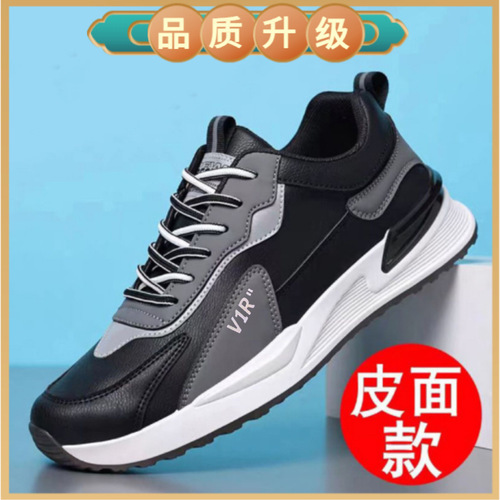 2024 Spring New Casual Leather Surface Sports Shoes Fashion Shoes Soft Sole Driving Shoes Travel Shoes Anti-Slip Men's Shoes