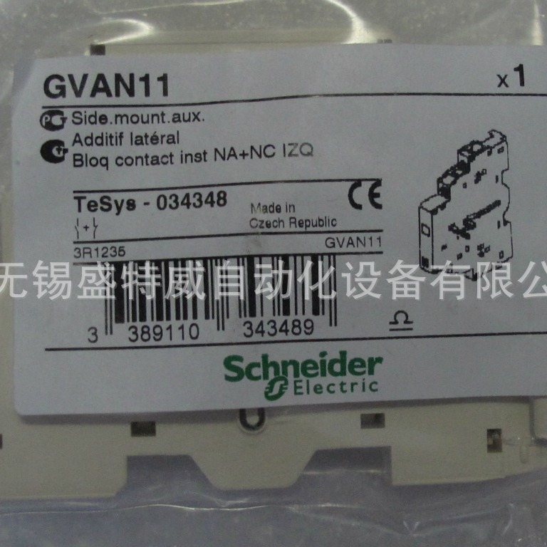 原装 GVAE11 电动机断路器正装辅助触点，侧装辅助触点 GVAN11