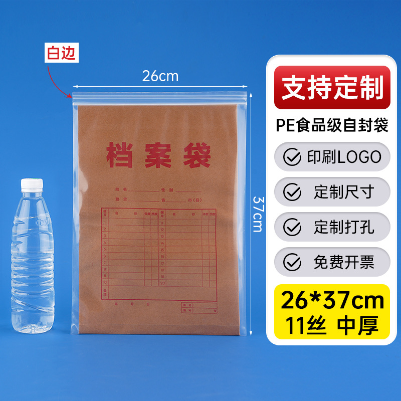 26*37*11 실크/100개