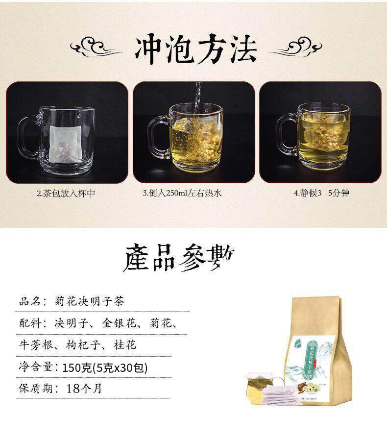 Dandelion Herbal Tea Bags Pugongying Cold Brew Wellness Tea 150g Sugar Free preparation