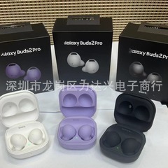 国境を越えた新型はgalaxy buds2 proが自主的にノイズを低減するr510鋼網殻ステレオの青い歯耳に適している