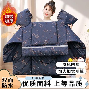 Waterproof Fleece-Lined Cover Motorcycle Enlarged Double-Sided Battery Car Battery Windshield Quilt Winter Style Warm Windshield Thickeneding