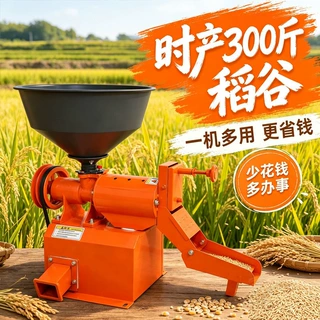 40型家用打米机新款碾米机多功能水稻剥谷机玉米去皮机一件批发