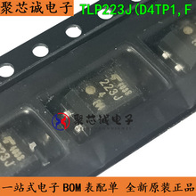 TLP223J(D4TP1,F SMD-4P TLP223J �̑B�^��� ȫ��ԭ�b