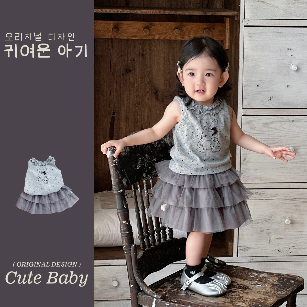 Niñas 2025 verano nuevo estilo coreano lunares conejo chaleco estilo occidental recién nacido color sólido pastel falda de dos piezas