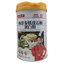 ��h��������ʳ�����FƤʯ�����׷����l 700���b ֧��һ�����l