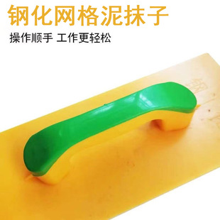 Plastic Tempered Plastering Board, Washboard, Smooth Board, Plastering Trowel, Plastic Glue, Home Decoration Putty Scraper, Plastering Tool