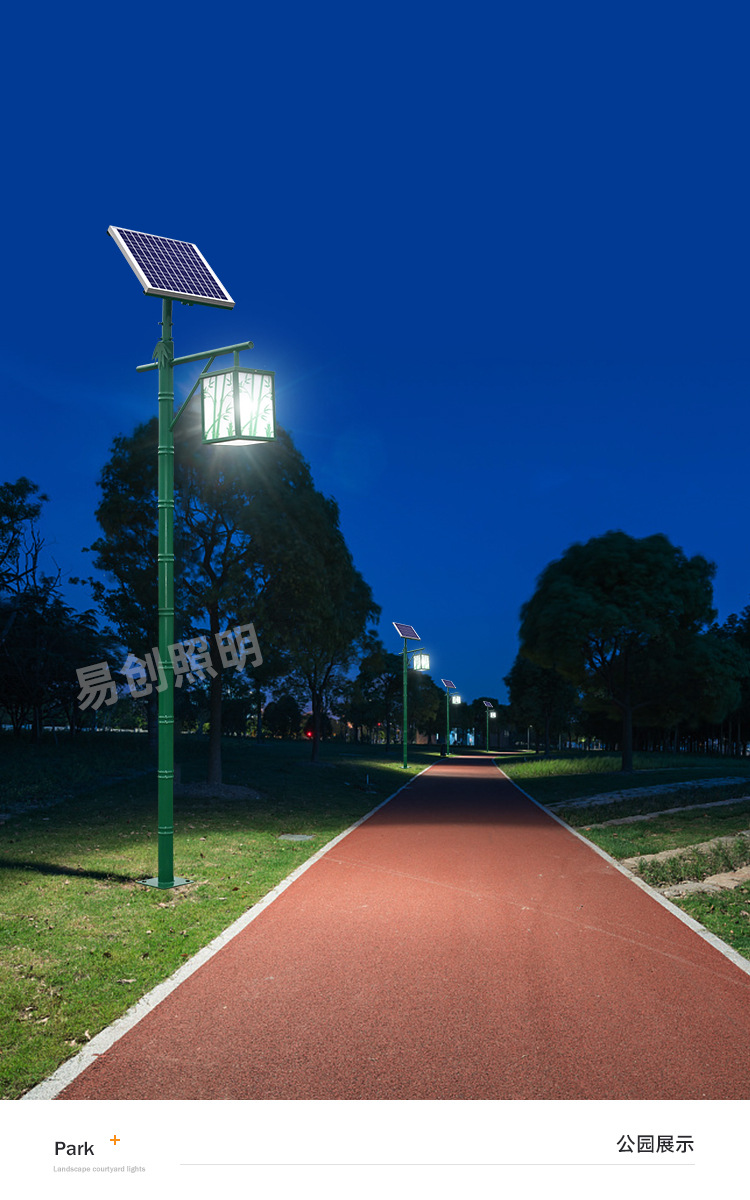 太阳能庭院灯详情_06.jpg