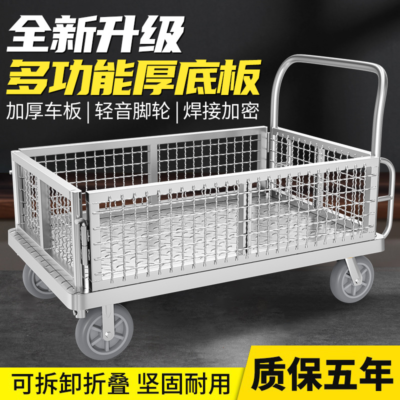 大号围栏车手推车折叠带护栏仓库物流中转推货车平板车摆摊小拖车