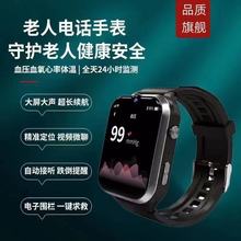 ���������ֱ�����GPS��λ����Ѫ��Ѫ���w��˯�߱O�y�t���Ԓ�ֱ�