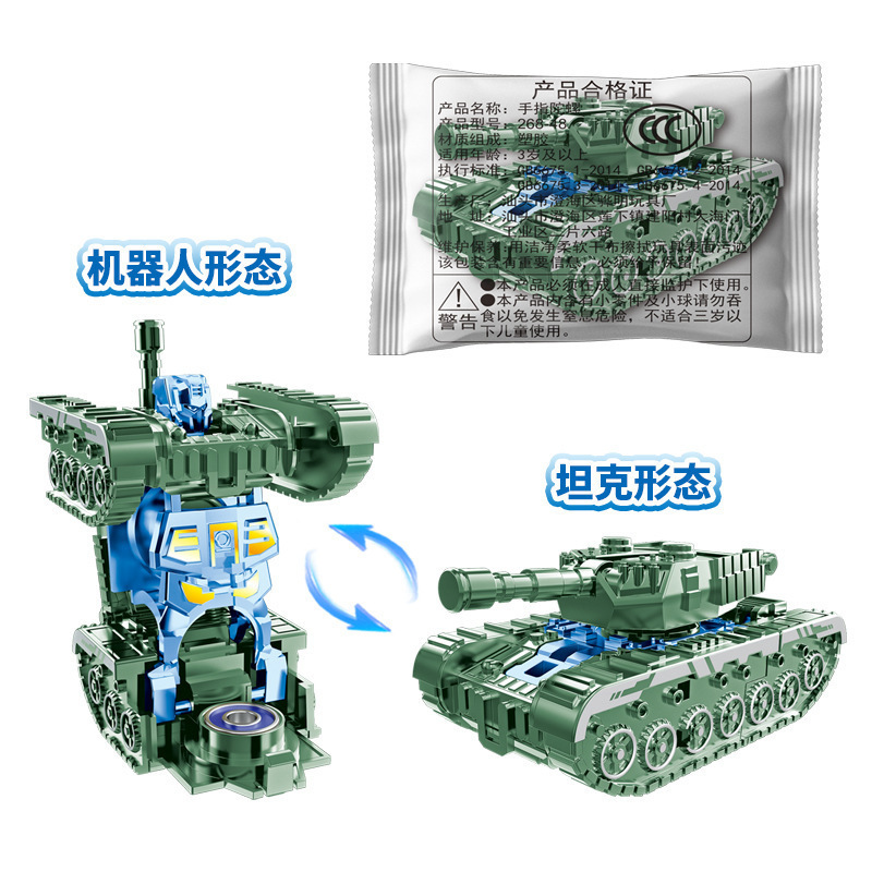 おもちゃの機械のジャイロはアイデアの甲の戦車の益智の指先が変形して回転して神器の子供の鉄の甲を発散します。|undefined