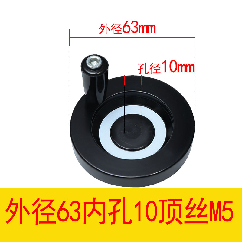 Baquelita volante corrugado alambre superior volante corrugado interior volante de aleación de aluminio volante redondo máquina herramienta manivela accesorios