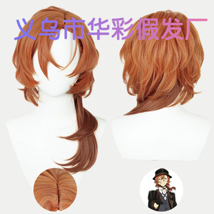 [Huacai] Wen Hao Wild Dog in Central Plains is also messy and slightly curled and lengthened to simulate scalp gradient cos wig