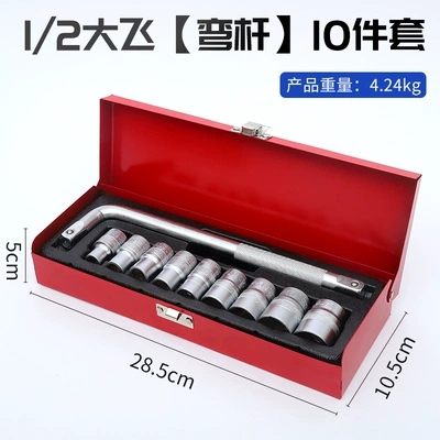 Mühərrik tənzimləmə alətləri, Auto Repair Socket Combination - bent-rod-10-piece-set