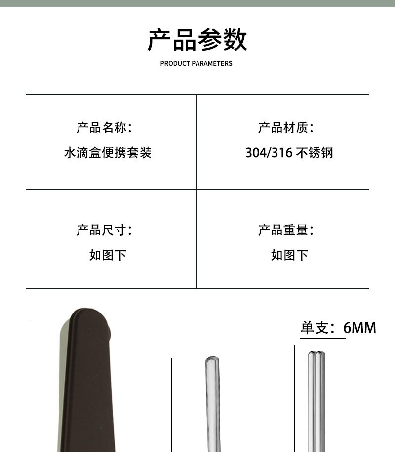 详情页1_03.jpg