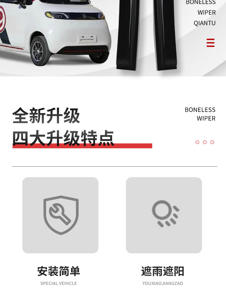 Suitable for Sheng Hao Dun Dun Models, Rain and Sun Shields, Energy Electric Vehicle Water Shields, Car Window Rain Shields, Rain Covers, Door Rain Shields