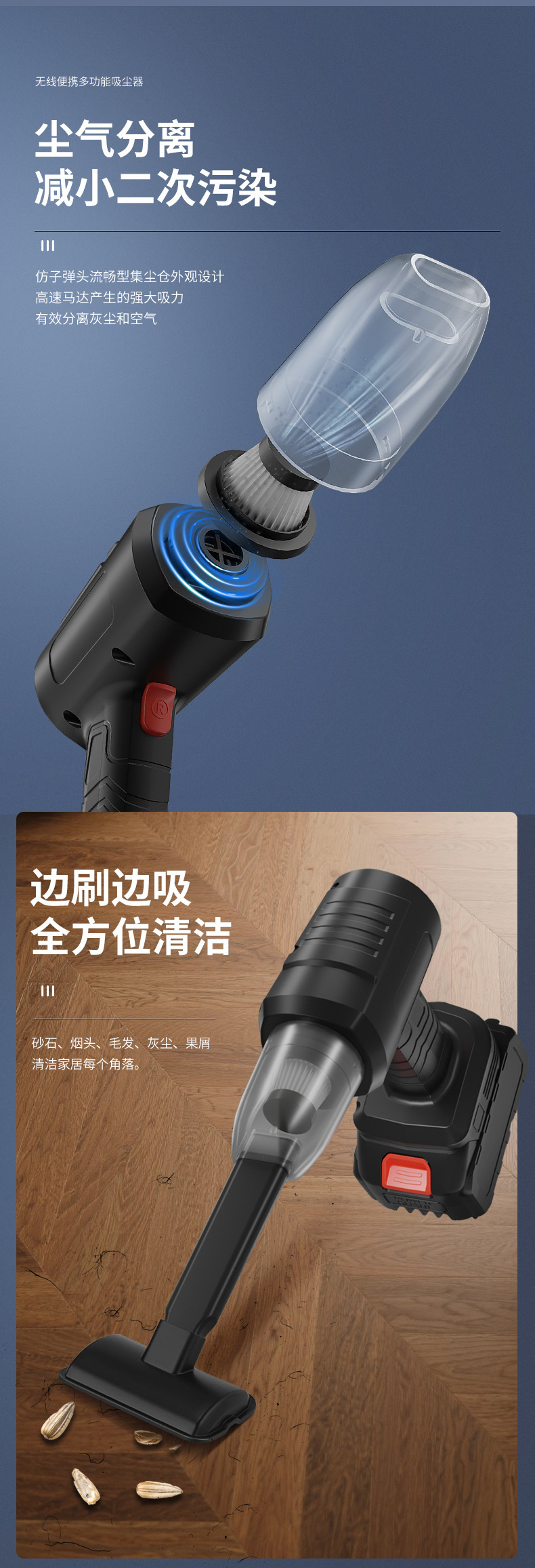 Car Vacuum Cleaner, Wireless Charging for Car Use, Super High Power Suction for Home Use, Small Handheld Portable Mini