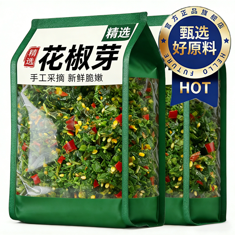 Sichuan Pepper Bud Sauce Official Flagship Store Fresh Sauce for Rice and Noodles, Home-Use Sauce, Spicy and Fragrant Rice Seasoning