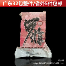 黑鸭子鱼饵罗非肝味腥味鲢鳙抛竿方块饵料翻板钩渔具800克/32包