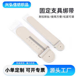 侧弯支具皮革绑带医疗魔术贴绑带矫正器固定绑带康复支架粘扣绑带
