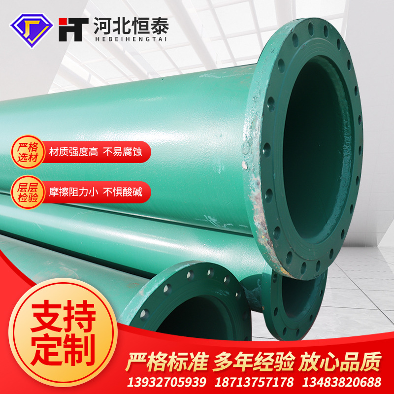 Fábrica de suministro de agua y drenaje de tubería de acero compuesto epoxi en stock tubería de acero recubierta de plástico tubería de incendio de gas natural